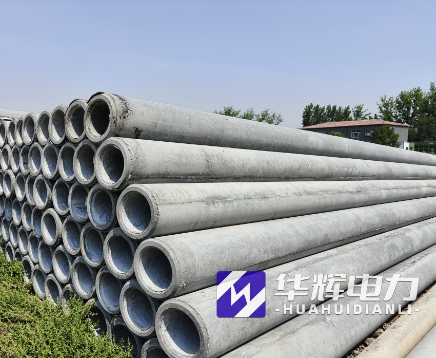 清新12米水泥电线杆